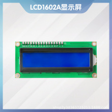 LCD1602液晶显示屏模块蓝屏IIC/I2C接口转接板串行5V ph2.0防反接