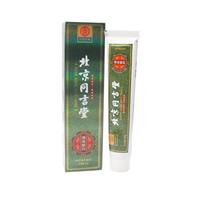 （3盒）中草药牙膏110g清火消炎清新口气功能性牙膏牙刷集市