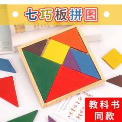 Kindergarten jigsaw puzzle teaching aids toys children's educational intelligence development puzzle puzzles for boys and girls early education baby brain use