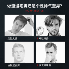 Type Bang Tuoke Big Shelling Cool Hairspray Refreshing and Moisturizing Extra Hard Men's Style Fluffy Styling Dry Glue Spray