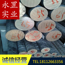 供应铸造锡青铜ZQSn10-0.5锡板ZQSn10-0.5锡棒铝合金锌铜合金ZQSn