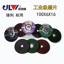 ������ĥƬ ĥ��Ƭ �����ĥƬ ɰ݆Ƭ100*6*16/125/150/180*6*22