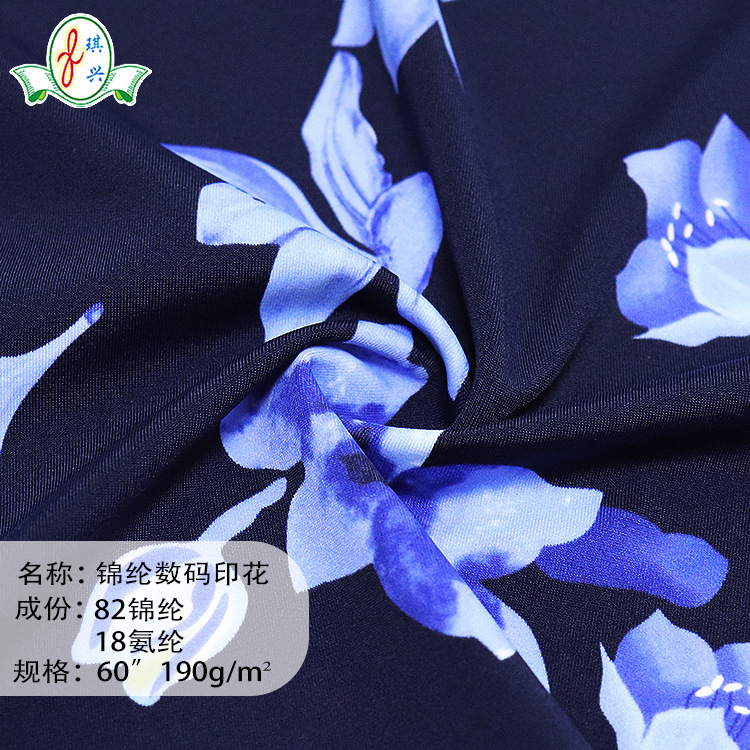 厂供酸性数码尼龙印花布直喷数码印花针织布弹力锦氨冰丝泳衣面料
