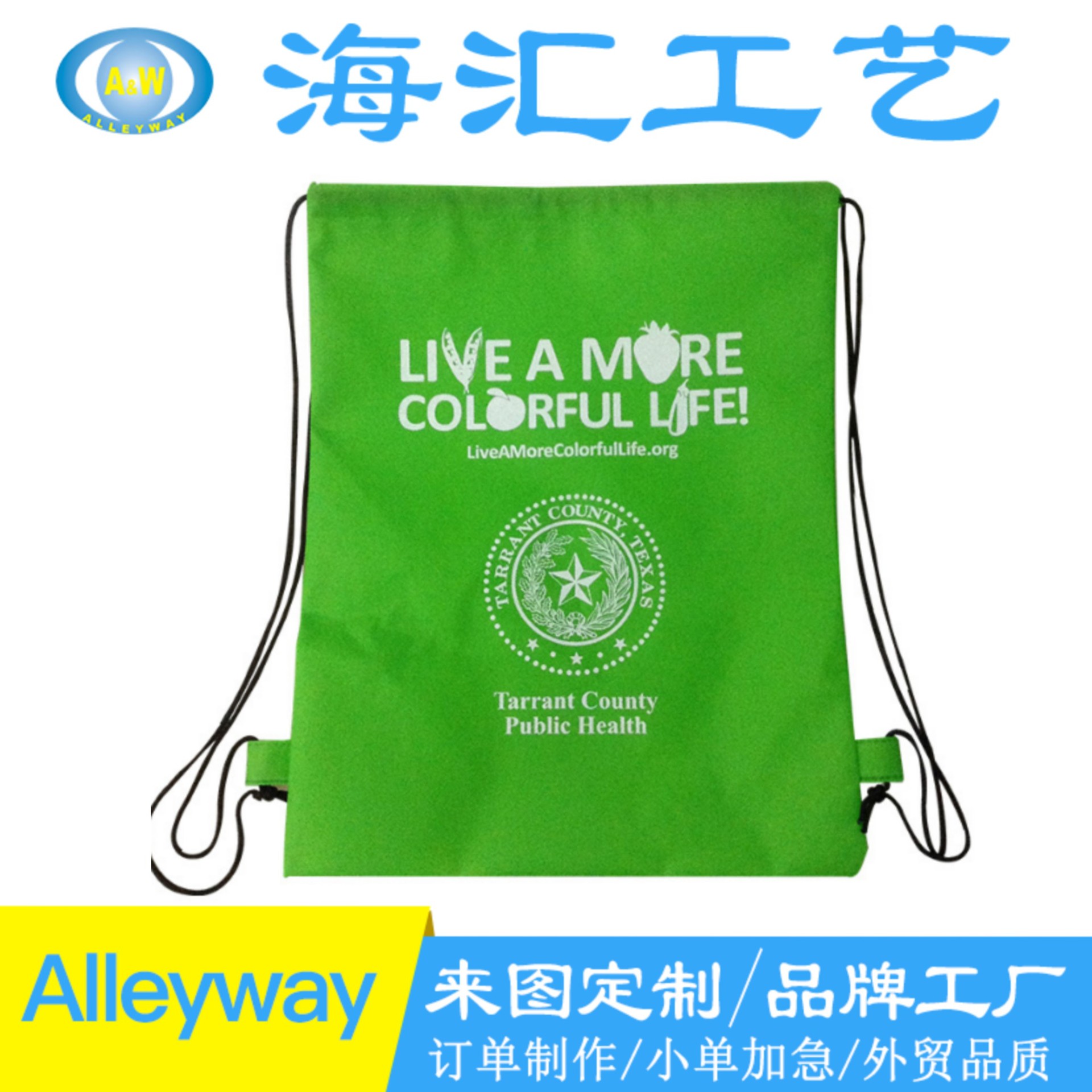 厂家现货供应 无纺布双肩抽绳袋 双肩背包 束口袋定制33*42 cm