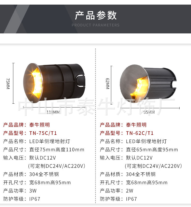LED龟背灯3W防水不锈钢单侧两面发光台阶灯地面过道LED透光埋地灯-阿里巴巴