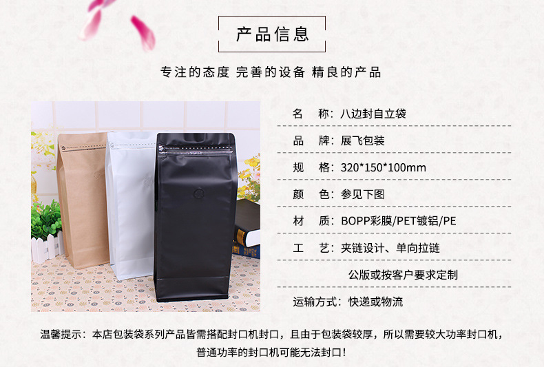 两磅带气阀 咖啡包装袋 咖啡豆袋 铝箔袋包装 烘焙包装袋 (