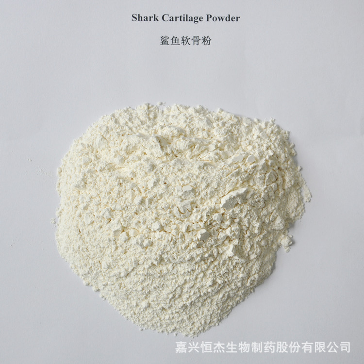 鲨鱼软骨粉 鱼骨粉 进口鲨鱼软骨SHARK CARTILAGE 鲨鱼骨粉