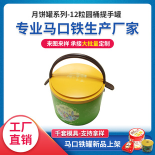 �AͰ�����R���F�� ʳƷ����b��a�F�н�������R���F��oem����