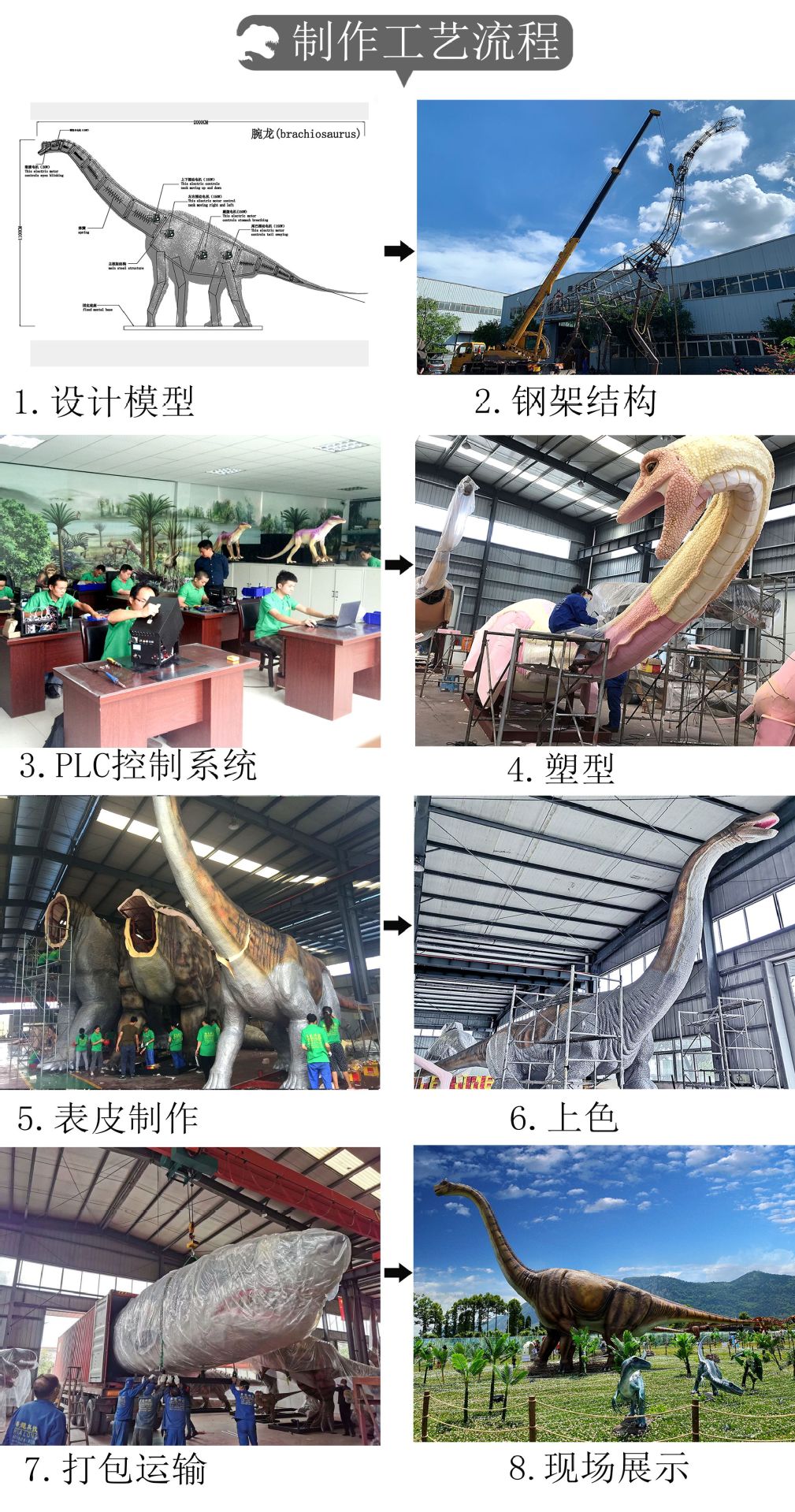 中文网站2_看图王