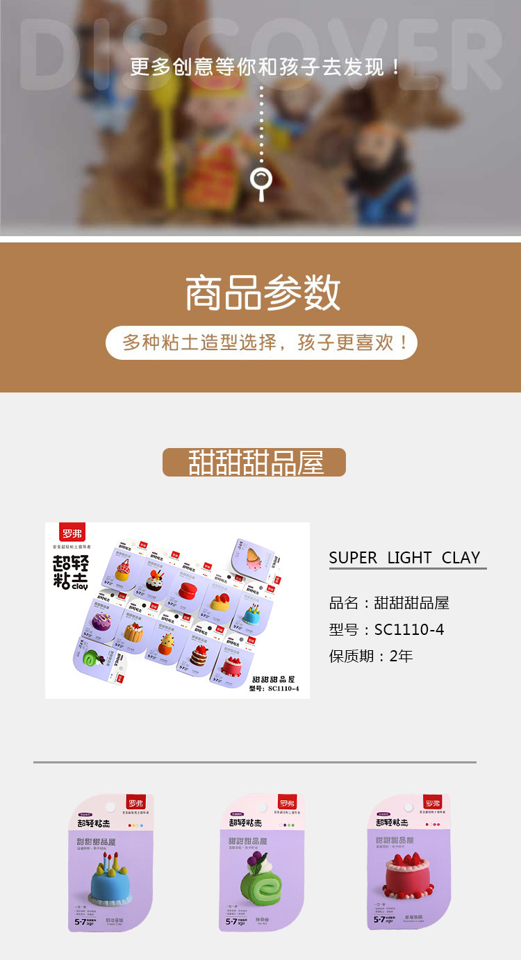 挂卡详情页-----新版_05_1