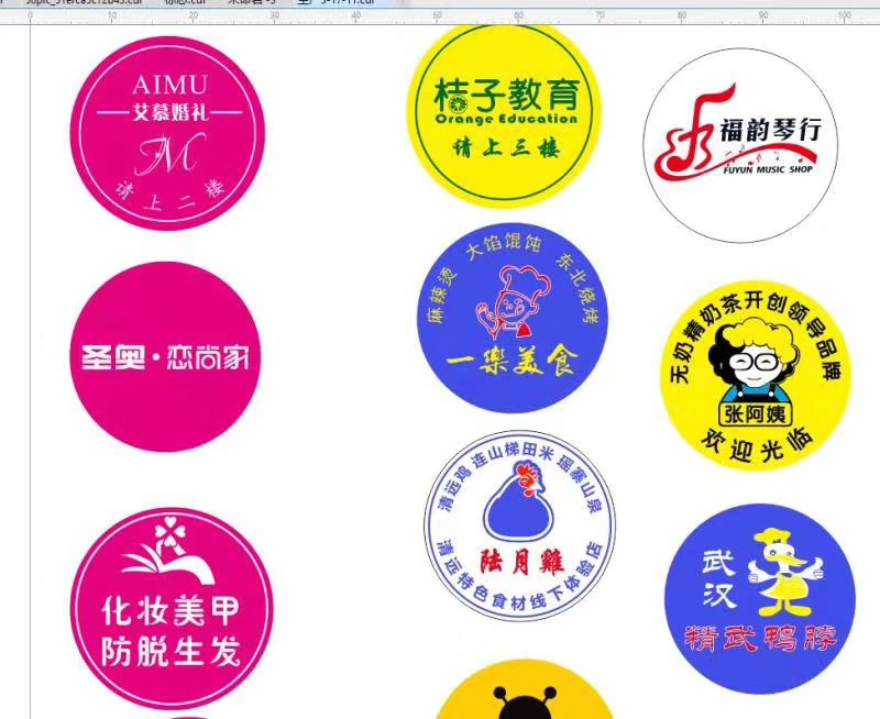 QQ图片20200322115411