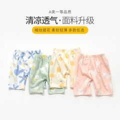 夏季薄款寶寶短褲純棉嬰兒褲子透氣可愛卡通印花男女童睡褲1-5歲