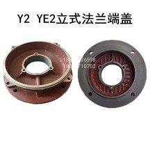 YB2/3-225-2/4늙CʽǰwmPw37-45KWƽww