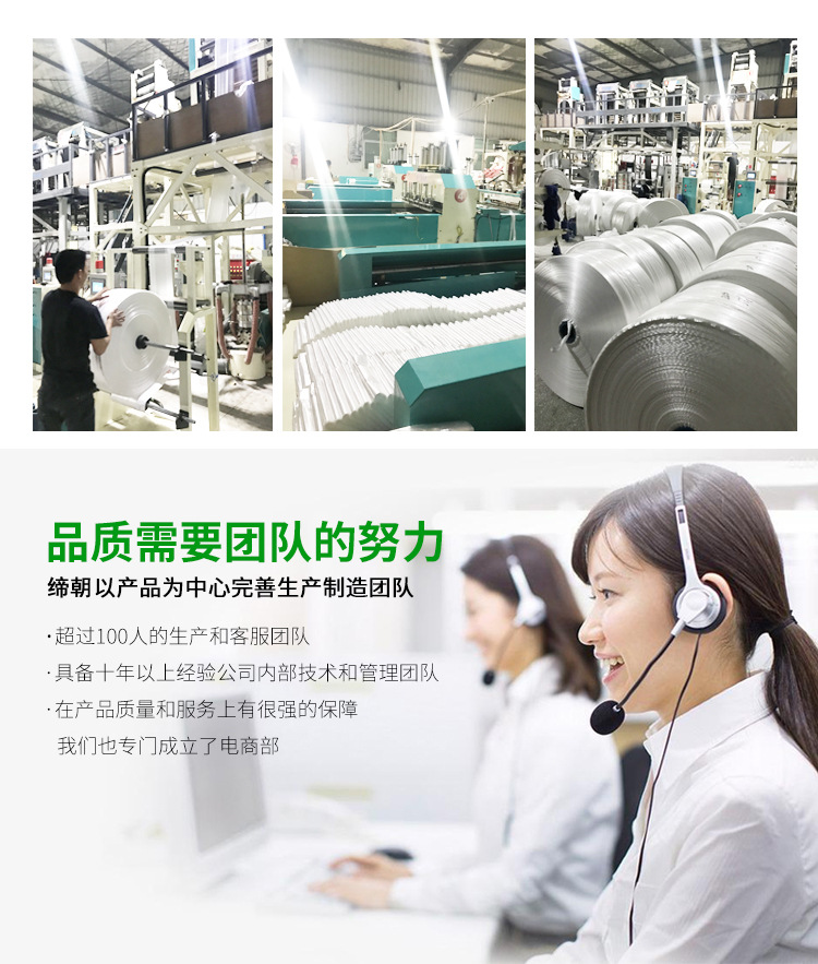 朝袋--塑料袋1_20