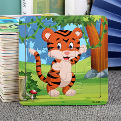 Wooden children's early education intellectual development 9pc/20pc combo puzzle set toy wholesale