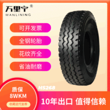 1200R20������̥����KAPSEN��̥�տǿ���1200��̥�������ֱ��