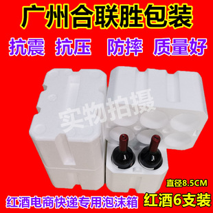 �t����ĭ����6֧12֧2֧1֧�t����ĭ����b�����׼Ӻ�5�Ӽ���