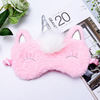 Shiwu factory spot new plush eye mask cartoon animal dual -use sleep shading eye cover ice -hot compress eye mask