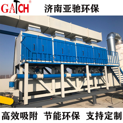 rco催化燃烧有机废气处理设备工业废气净化催化燃烧设备厂家直销|ms