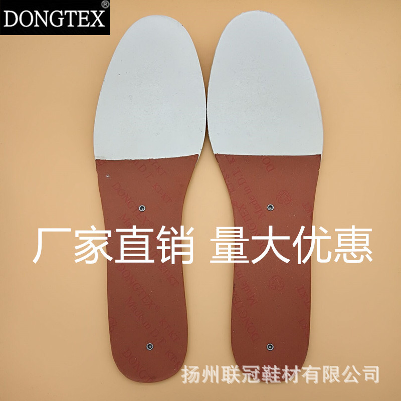 中底板厂价直销批发男鞋成型中底鞋中底板男鞋中底男平跟中底鞋材-阿里巴巴