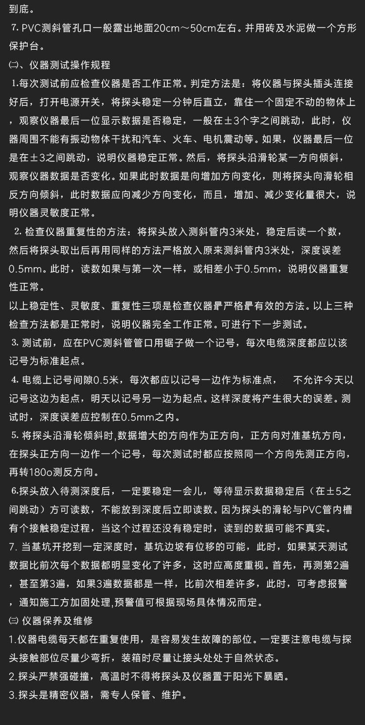 微信图片_20200410153322