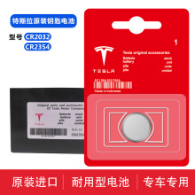 ˹ Model X 100D P90D 75D܇b耳׼~늳CR2354