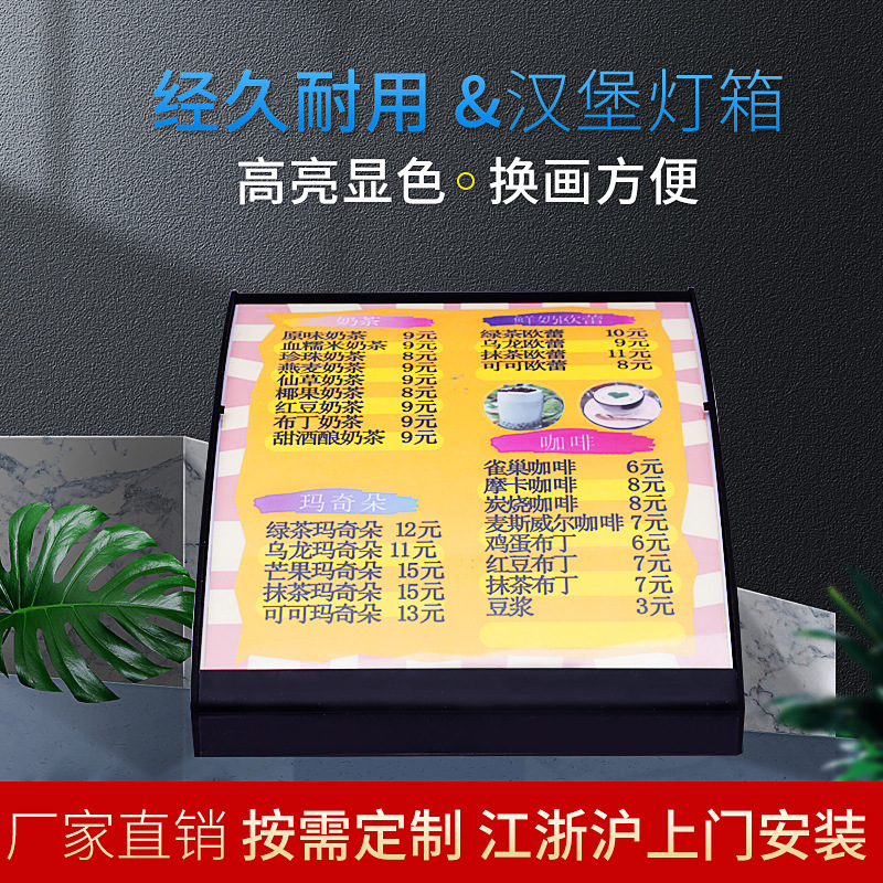 厂家供应广告牌灯箱  汉堡灯箱菜单灯箱 批发制作汉堡灯箱菜牌