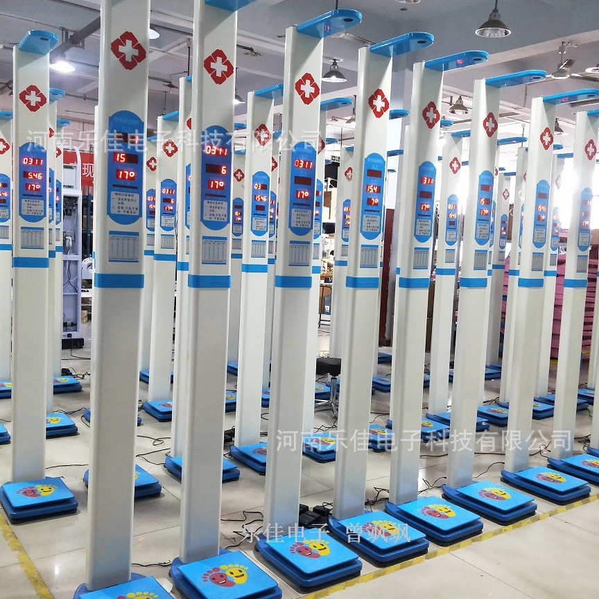 电子身高体重测量仪=全自动身高体重测量仪=身高体重仪数显