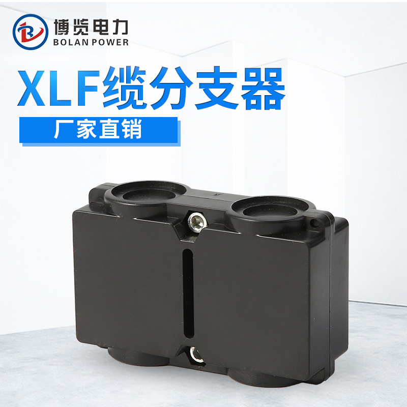 XLF Cable Taps clamp Cable Extension