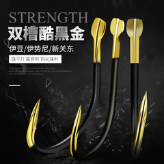 Bulk Double-Notch Tungsten Steel Black Gold Fishhooks: Ise-ni, Izu, Shin-Kanto, and Blood-Groove Design—Ideal for Match Fishing Hooks