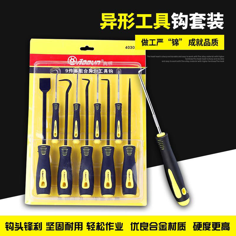 9-piece set of oil seal hooks, set of automotive maintenance supplies, chrome vanadium steel oil seal screwdriver set, automotive maintenance tools