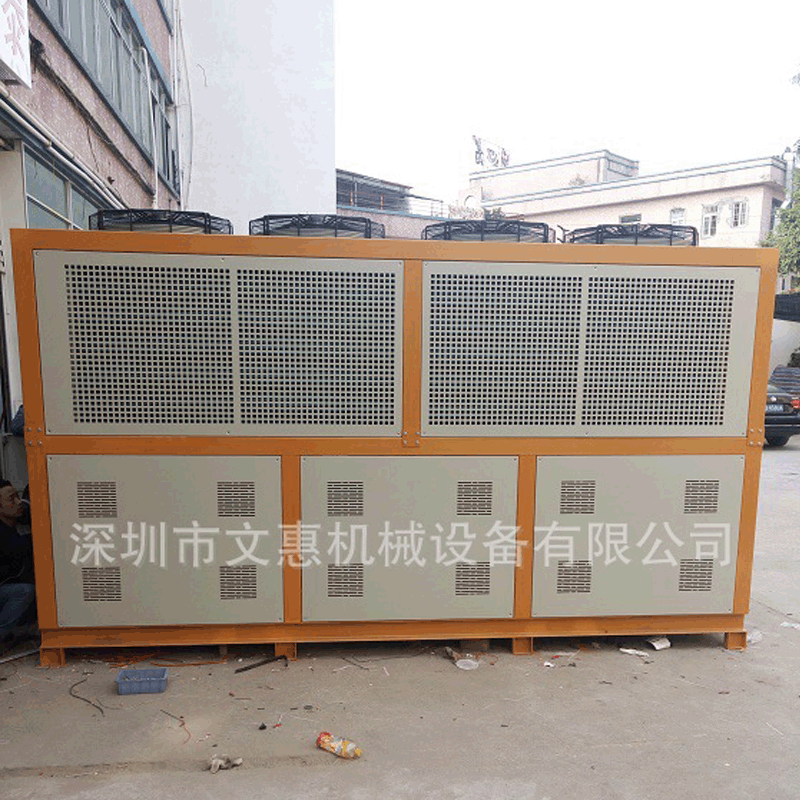 水冷螺杆式工业冷水机厂家深圳50HP水冷螺杆式冷水机