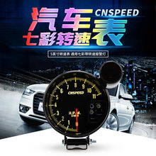 跨境热销12V汽车改装配件5英寸通用仪表七彩报警灯CNSPEED转速表