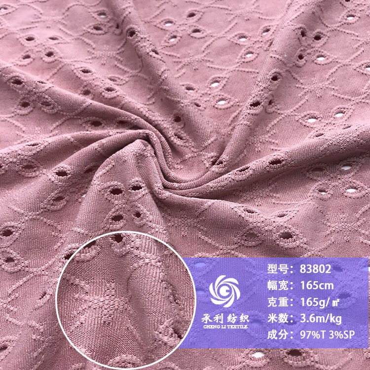 镂空水溶针织提花布 时尚女装上衣连衣裙半身裙短裤面料现货批发