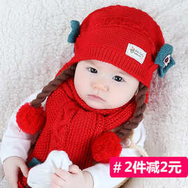 女宝宝帽子假发辫子0-35-6-78个月1岁公主春秋冬季婴儿帽毛线韩版