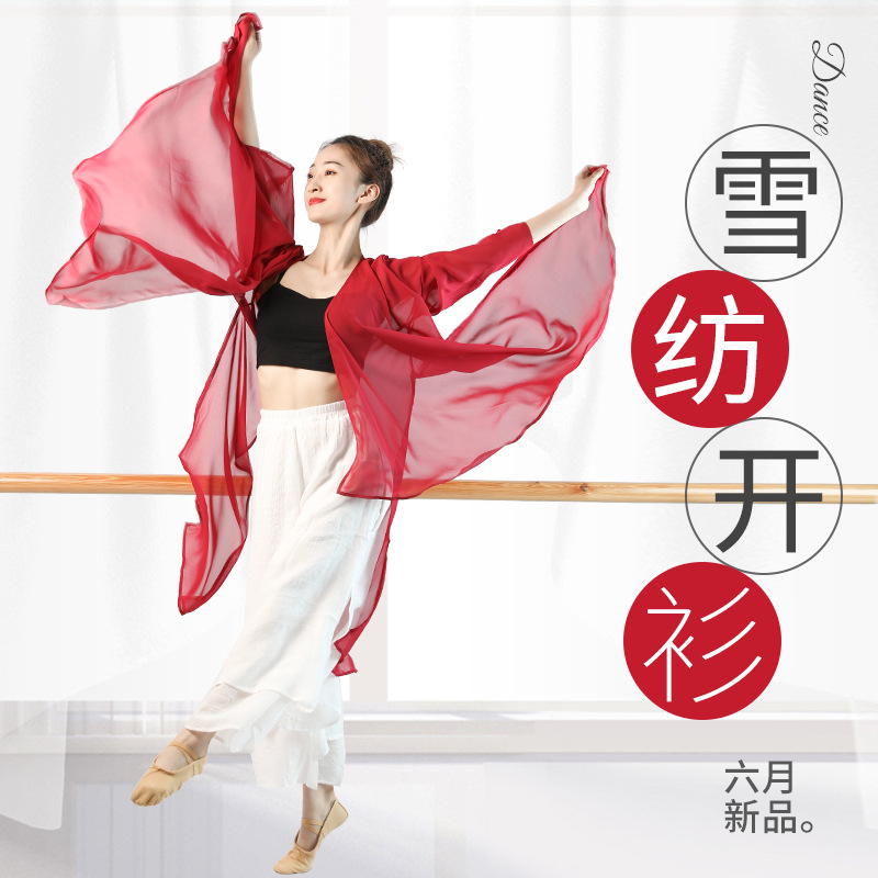 Nueva danza clásica Xia Hui profesor mismo jazmín Ropa de baile chino étnico Han ropa china estilo clásico ropa de práctica para las mujeres