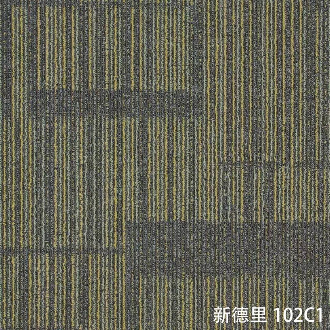 厂家直发丙纶pvc底地毯办公室写字楼 工厂 公寓 专用耐脏易清洁