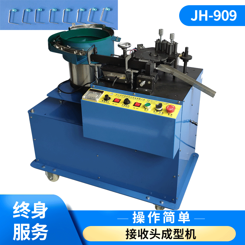 LED自动成型机 LED灯珠发光二极管切脚折弯U型L型厂家定制 HD-909