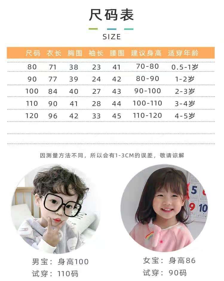 儿童连体睡衣秋冬爬服双层加厚法兰绒睡衣家居服宝宝婴儿睡袋童装详情7