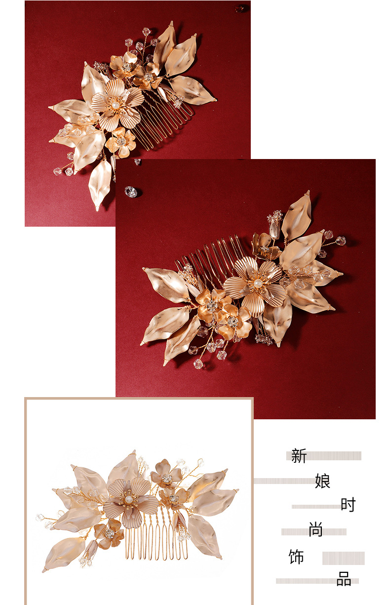 Fashion New  Bride High-end Hair Accessories Layered Creative Hair Comb Golden Flowers Hand-combed  Veil Accessories  Wholesale display picture 3