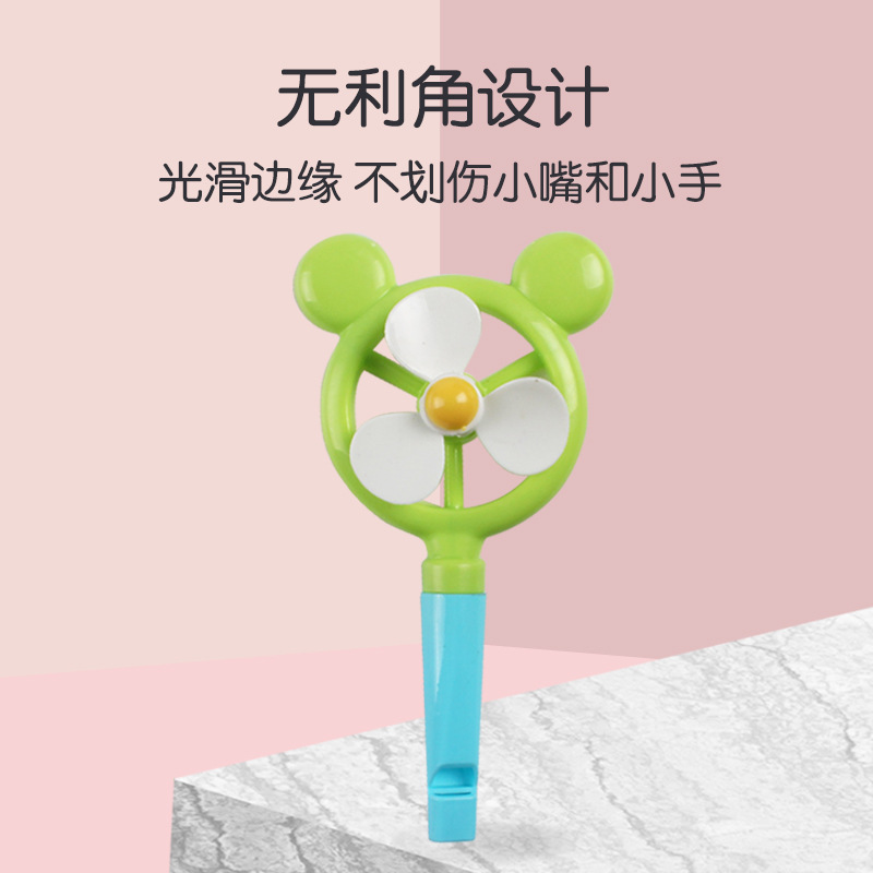 Manufactor wholesale Direct selling Fan windmill whistling Whistle Premiums small toys Draw a small gift