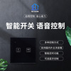Ai one hundred million intelligence Switch panel Long-range remote control Multicolor Graffiti WiFi Voice Control ZigBee Intelligent switch