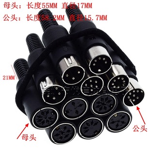 PS2���I�P���^����DIN S����3/4/5/6/7/8/P MIDI 8оᘲ��^DS-5-7