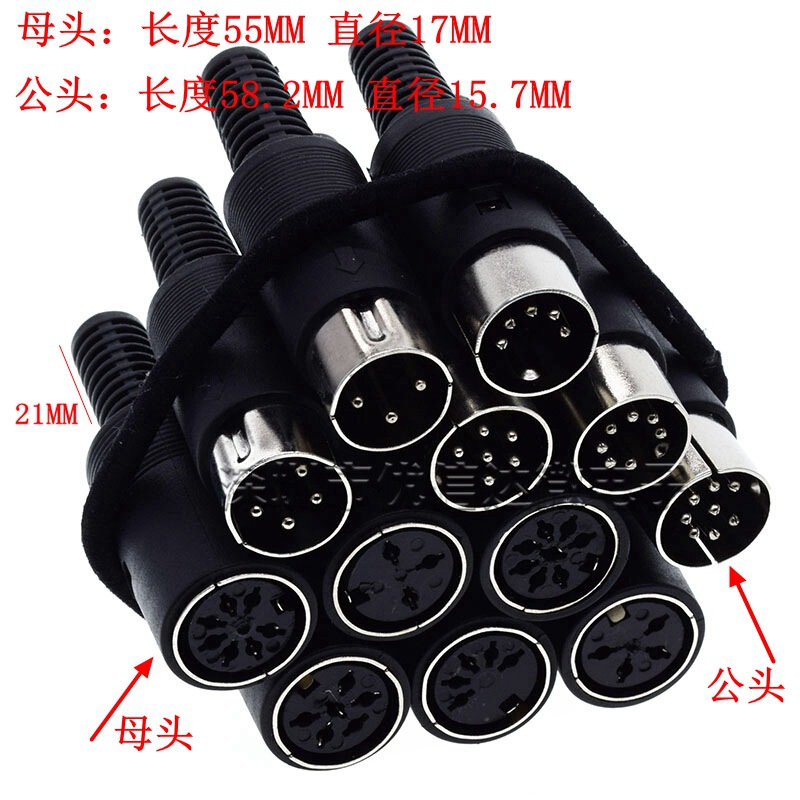 PS2 large keyboard plug socket DIN s Terminal 3/4/5/6/7/8/P MIDI 8-pin plug DS-5-7