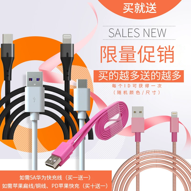 USB к тип-C совместимо с Xiaomi Huawei iPhone 155A специальный мягкий кабель из ТПЭ Android быстрая зарядка данные кабель оптом