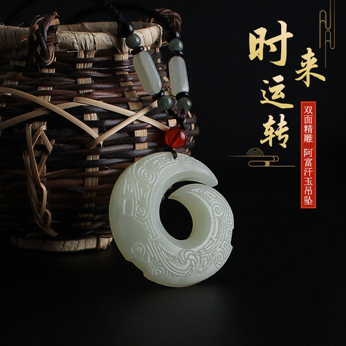 Vintage Lucky Jade Pendant Necklace High-Grade White Jade Pendant for Men and Women Long Pendant Necklace Versatile and Stylish Accessory