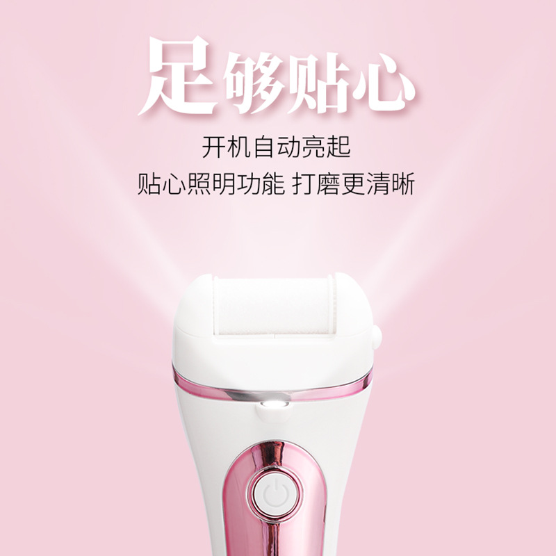 New digital electric foot file charging device for removing calluses and dead skin, foot care machine, foot care tool for beautiful feet