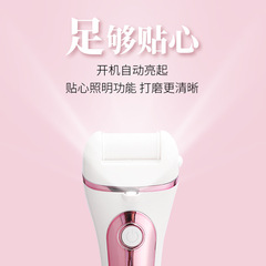 New digital electric foot file charging device for removing calluses and dead skin, foot care machine, foot care tool for beautiful feet
