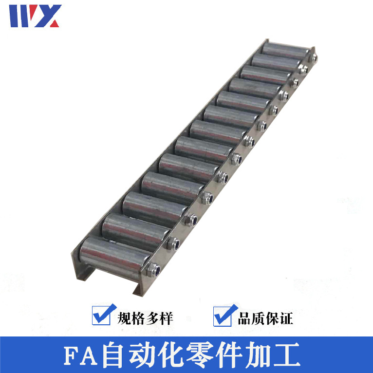 滚轮组 流利条 轮距30轮宽50  米思米替换CRONFX/CRONFXB（2-33）