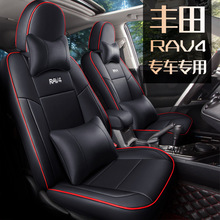 XE552 适用RAV4专用坐垫套360度全包座套专车专用坐套送扶手箱套